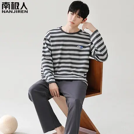 男士纯棉睡衣男款春秋款男生长袖夏款2024新款男式套装英豪家居服图片