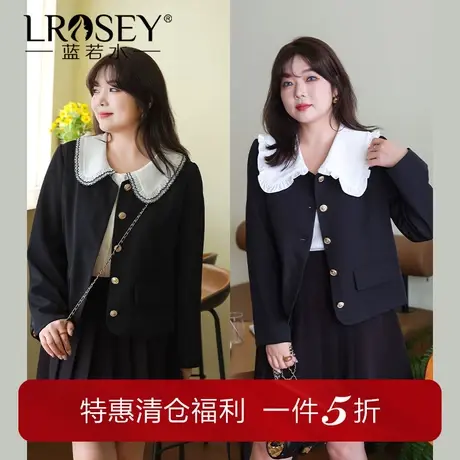 蓝若水大码女装时尚娃娃领上衣胖mm春季新新款韩系气质显瘦外套图片