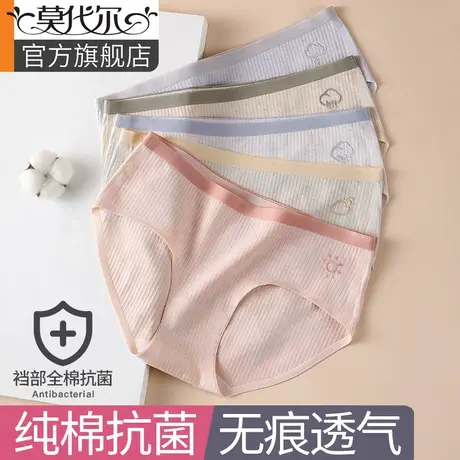 女士内裤女纯棉抗菌全棉裆夏季薄款中腰无痕透气少女生三角短裤头商品大图
