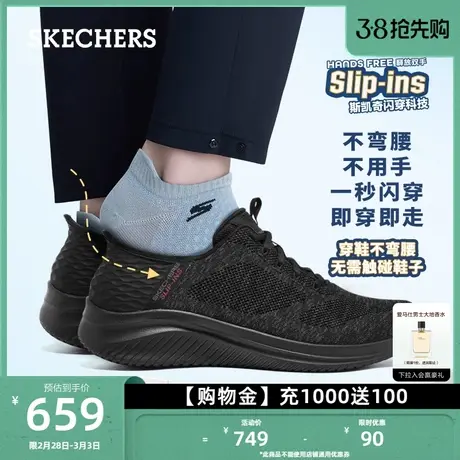 Skechers斯凯奇闪穿鞋Silp ins一脚蹬休闲运动鞋男鞋厚底网面鞋商品大图