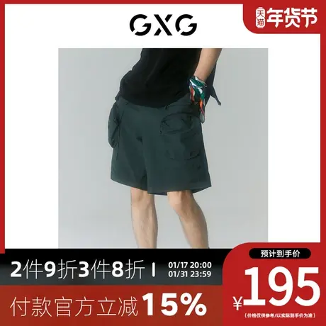 GXG男装[新尚]商场同款迷幻渐变系列墨绿色宽松短裤 夏季新品图片