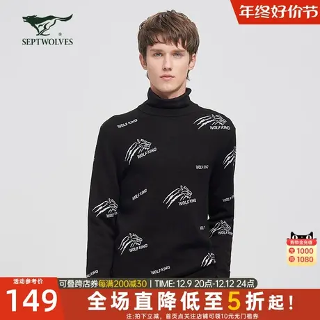 A【商场同款】七匹狼毛衣秋冬新款男士青年潮流时尚提花套头毛衫图片
