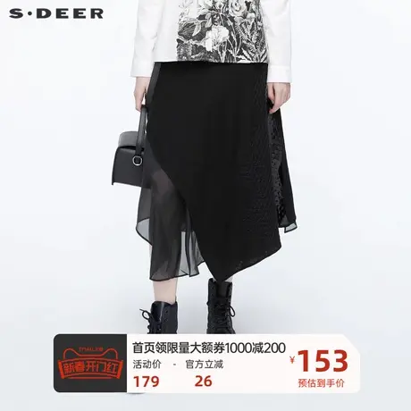 sdeer圣迪奥半身裙女休闲腰带针织拼接不规则半身长裙S20481112图片