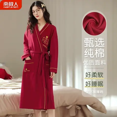 晨袍女新娘睡袍结婚纯棉红色本命年女士长袖高级明艳睡衣女春秋款图片