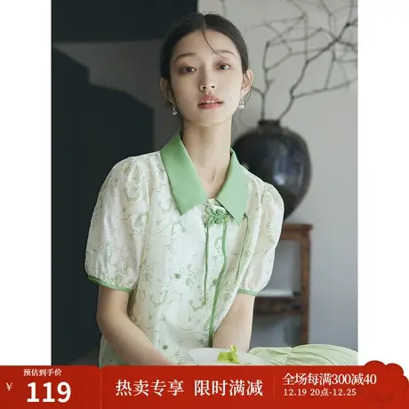 茵曼新中式盘扣翻领花纹雪纺衬衫2023夏女装新款泡泡袖设计感衬衣商品大图