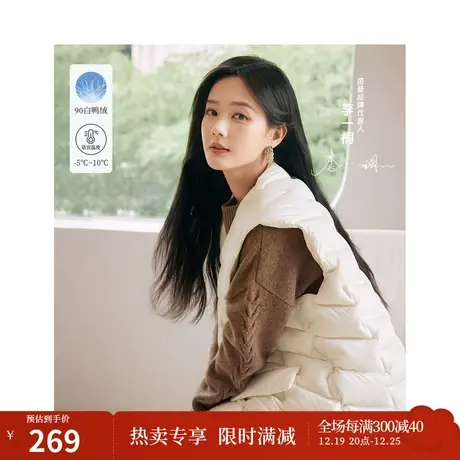 【商场同款】茵曼轻暖菱格羽绒服马甲2023冬季女装新款V领厚外套商品大图