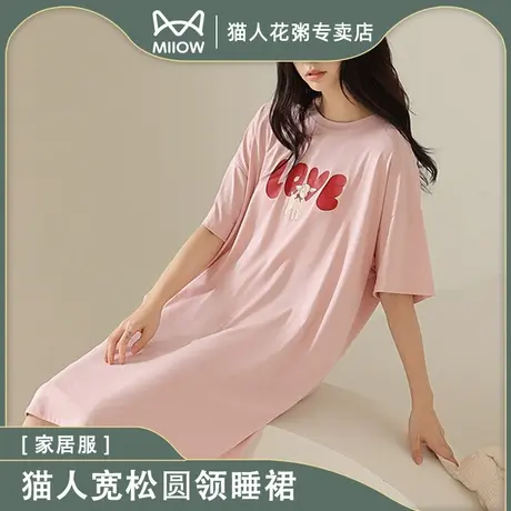 猫人睡裙女春夏季短袖2023年新款舒适睡裙家居服可外穿简约学生图片