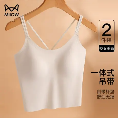 猫人吊带背心女夏内搭免穿文胸一体式带胸垫无痕内衣打底外穿美背图片