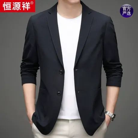 恒源祥西服男修身休闲中年男士小西装春秋季抗皱免烫潮流帅气单西商品大图