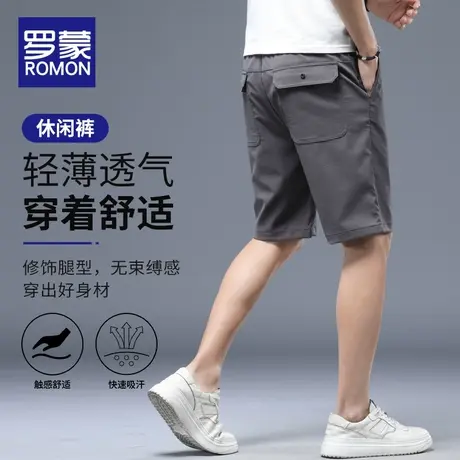 罗蒙工装短裤男夏季薄款休闲中裤宽松潮牌ins百搭冰丝透气五分裤图片