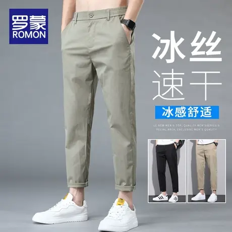 罗蒙休闲裤男夏季薄款2023新款男士潮流宽松直筒修身裤子男款夏天商品大图
