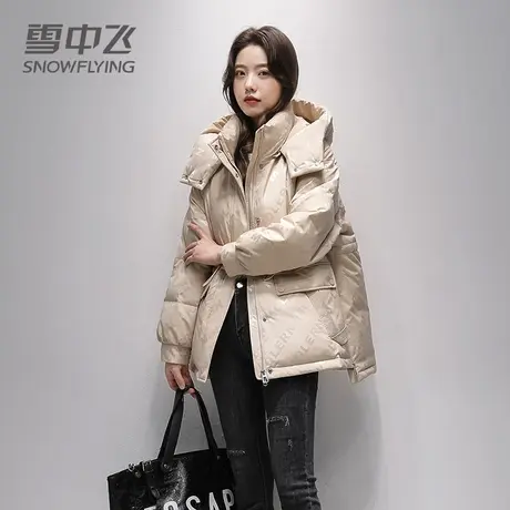 雪中飞羽绒服女2023冬季新款短款连帽时尚休闲宽松韩版保暖外套图片