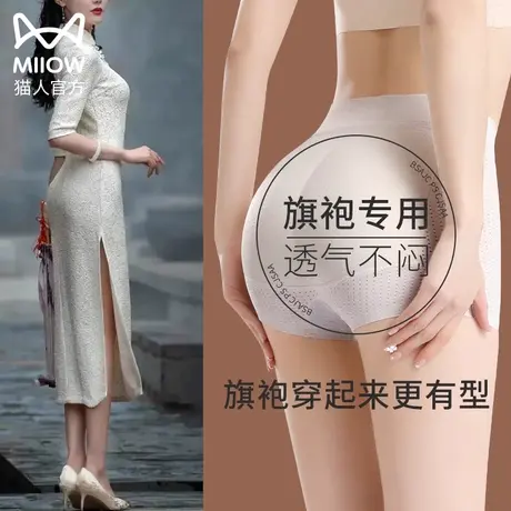 猫人假屁股旗袍内裤女自然款蜜桃丰臀提臀垫丰胯无痕美臀翘臀神器图片