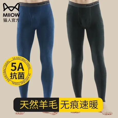 猫人加肥加大秋裤男德绒保暖裤男士羊毛裤大码打底裤线裤毛裤衬裤图片