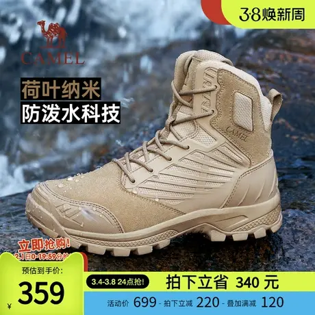 骆驼2022春季新款户外轻量防泼水防撞百搭复古登山高帮工装靴男图片
