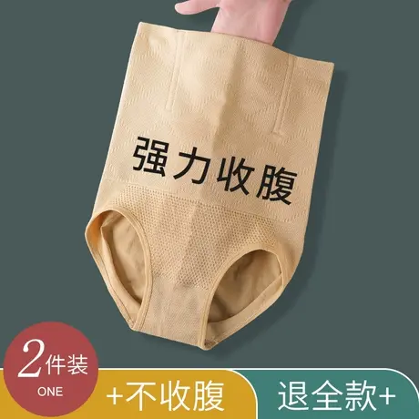 高腰收腹内裤女强力收小肚子产后塑形神器收腰塑型束腰提臀塑身裤图片