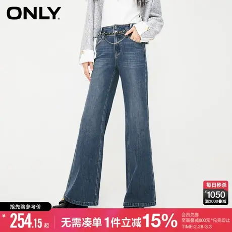 ONLY夏季通勤风气质显瘦爆款百搭宽松喇叭裤牛仔裤女|123432052商品大图