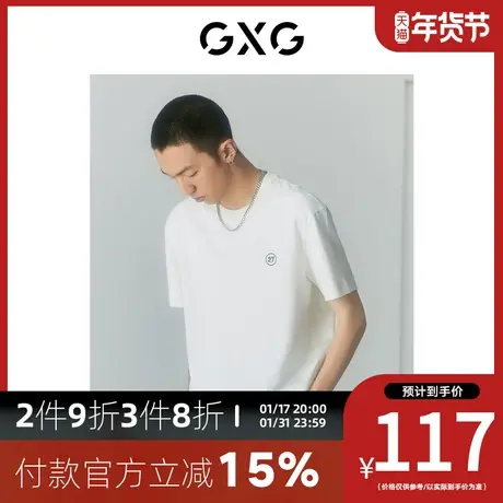 GXG男装[新尚] 商场同款自我疗愈系列圆领短袖T恤 夏季新品图片