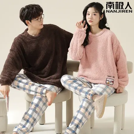 情侣睡衣冬季 珊瑚绒 加绒加厚男款女款娇嫩家居服秋冬款2023新款图片