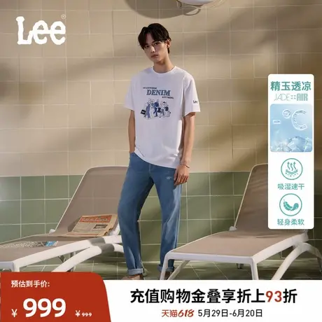 Lee凉凉裤商场同款25春夏新品731舒适锥形精玉透凉浅蓝色男牛仔裤图片