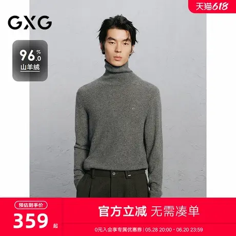 GXG男装 商场同款96%羊绒衫保暖打底衫通勤毛衣 24年冬G24X104004图片