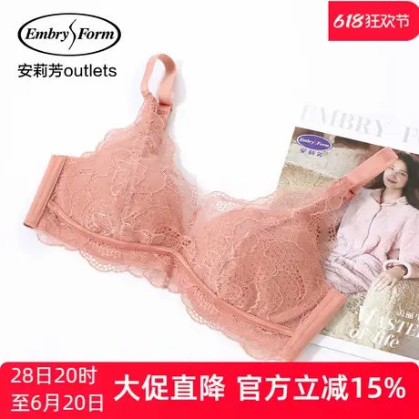 【风巢杯】安莉芳outlets蕾丝性感薄款大胸显小文胸无钢圈内衣女商品大图