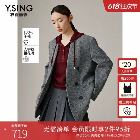 【100%羊毛】衣香丽影灰色无领毛呢西装女2024冬装新款高级感外套图片