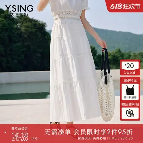 衣香丽影白色蕾丝拼接半身裙女2025年夏装新款设计感遮胯中长裙子图片