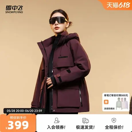 雪中飞2025秋新款女士短款连帽羽绒服简约设计感收腰斗篷立体高级商品大图