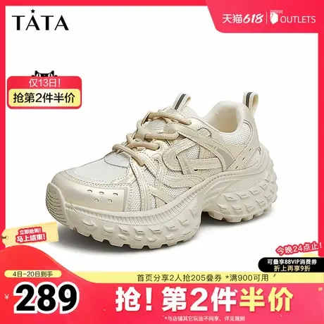 Tata他她厚底休闲老爹鞋女鞋刺猬鞋运动鞋女2025夏季新款WZ902CM4商品大图