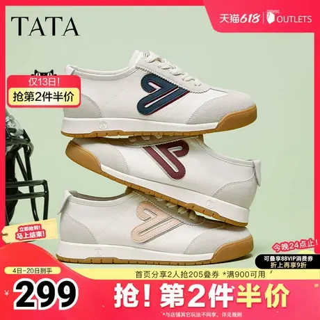 TATA他她撞色复古阿甘鞋女鞋轻便休闲运动鞋2025夏季新款WDCA9AM5图片