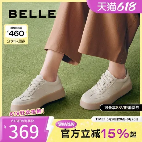 百丽女鞋子运动鞋小白鞋新款软底休闲鞋厚底小白鞋B4R1DCM4商品大图