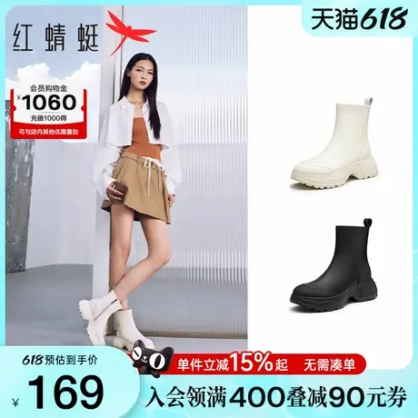 红蜻蜓白色短靴女靴子秋冬新款厚底运动中筒靴子增高弹力瘦瘦靴图片