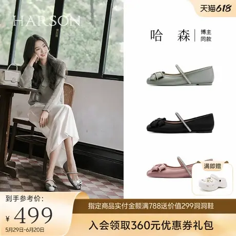 哈森气质玛丽珍单鞋女2025春季新款蝴蝶结平底芭蕾舞鞋HS257903商品大图