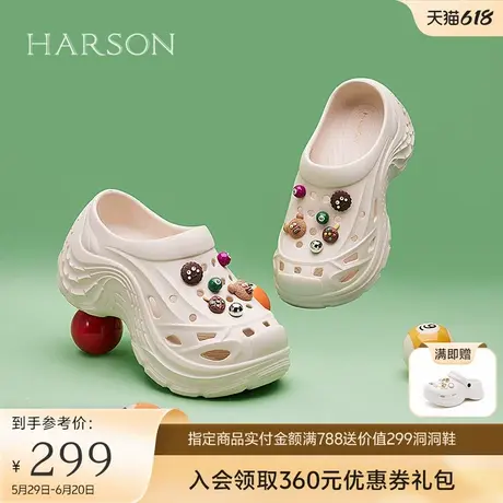 哈森卡通厚底洞洞鞋2025夏季新款包头凉拖可爱沙滩鞋HCM254505商品大图