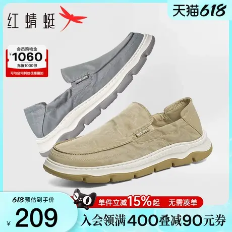 红蜻蜓布鞋男款2025夏季透气男鞋一脚蹬父亲节礼物鞋子闰月爸爸鞋商品大图