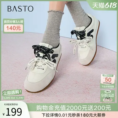 百思图2025春季新款简约户外街头运动德训鞋平跟女休闲鞋B1078AM5图片