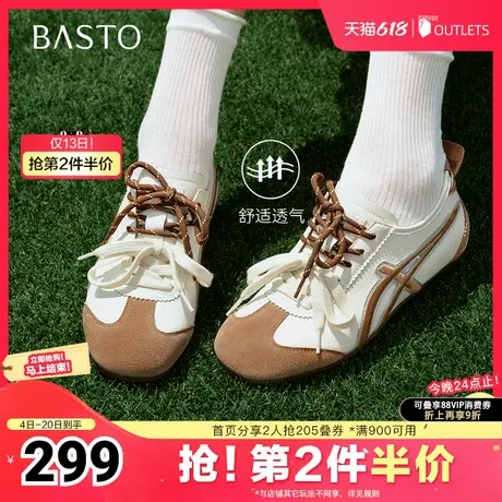 百思图2025夏季新款时尚复古户外运动德训鞋平跟女休闲鞋A1625BM5商品大图