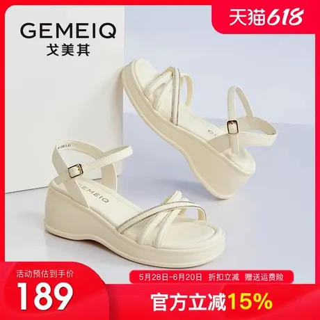 戈美其厚底凉鞋女款海边2025夏季新款细带坡跟配裙子松糕鞋女鞋子图片