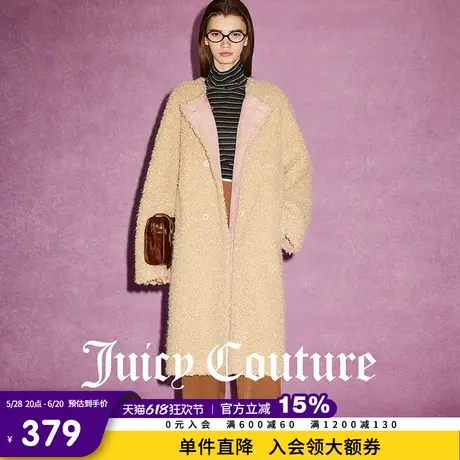 Juicy Couture橘滋春夏新款保暖外套大衣气质百搭毛绒毛呢外套女图片