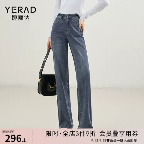 娅丽达窄版阔腿裤宽松显瘦直筒牛仔裤女2023秋季复古垂感薯条裤子图片