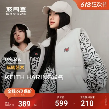 【KeithHaring联名】波司登新款圆领卫衣男女情侣款爱心图片