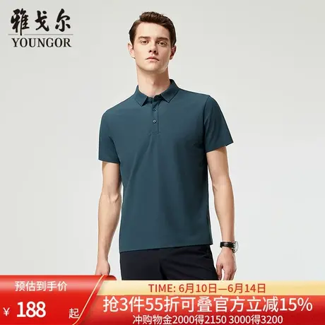 【防晒+吸湿透气】雅戈尔夏季新款男士短袖POLO衫户外运用翻领T恤图片