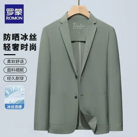 罗蒙冰丝男士夏季西装外套男薄款休闲户外新款透气爸爸防晒衣西服图片