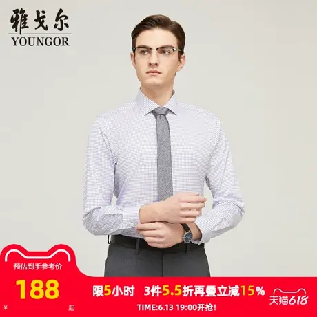 雅戈尔男士长袖衬衫秋冬新款官方商务休闲上班穿长袖衬衫男商品大图