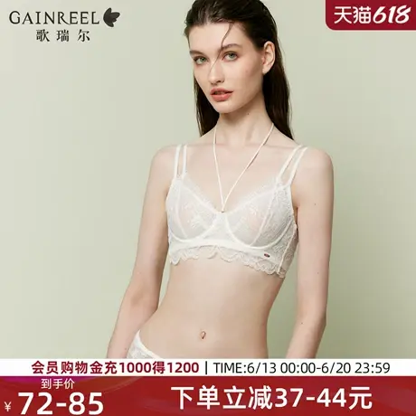 歌瑞尔大胸显小性感法式禁欲系美背内衣女轻薄蕾丝挂脖式文胸罩图片