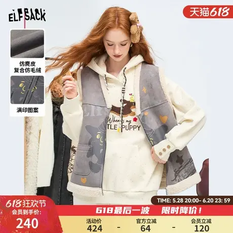 妖精的口袋仿麂皮满印毛茸茸马甲女2025年春春新款设计感外穿马夹商品大图
