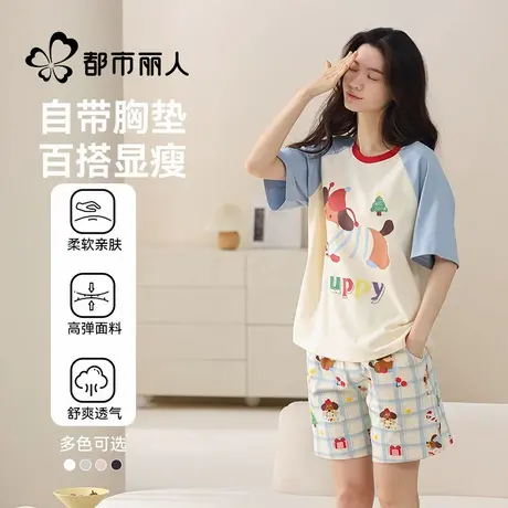 都市丽人纯棉睡衣女款带胸垫一体2025新款夏季薄款全棉短袖家居服商品大图