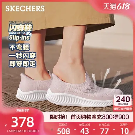斯凯奇闪穿鞋|女鞋轻便健步鞋一脚蹬复古休闲运动鞋鞋2025年夏季商品大图