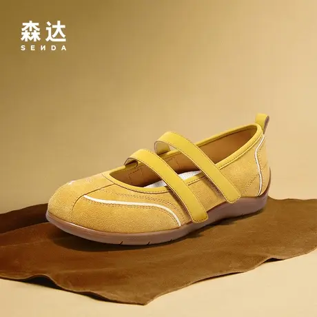 【新品试用】森达玛丽珍鞋女2025秋新商场同款运动休闲鞋4ZS01CQ5图片